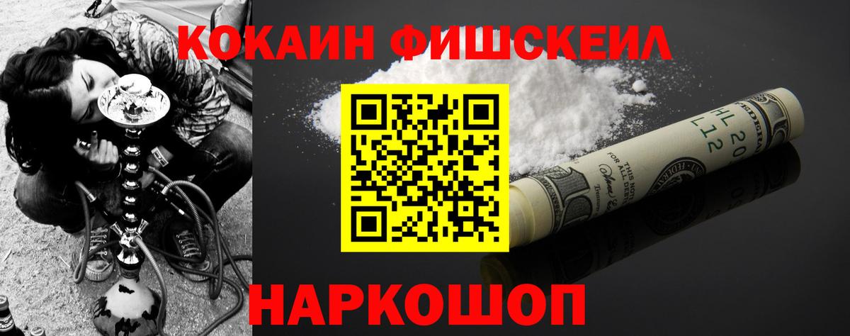 Асбест  КОКАИН Колумбийский  Вход с VPN  COCAIN 97% 