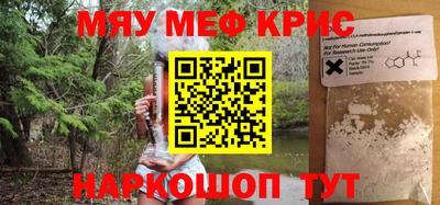 мефедрон мука Владикавказ