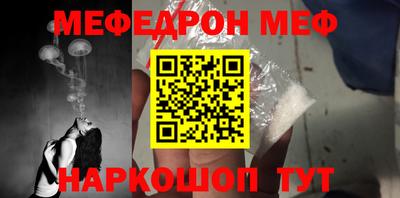 мефедрон мука Владикавказ