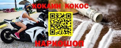 мефедрон Владивосток