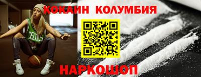 мефедрон Владивосток