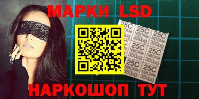 стафф Вязьма