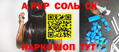 стафф Вязьма