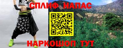 мефедрон мука Владикавказ