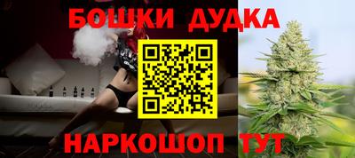 мефедрон мука Владикавказ