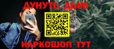 стафф Вязьма