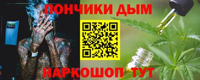 стафф Вязьма