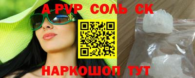 стафф Вязьма