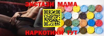 сатива Вышний Волочёк