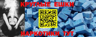 мефедрон Владивосток