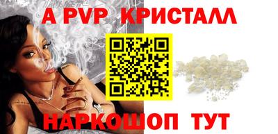 сатива Вышний Волочёк
