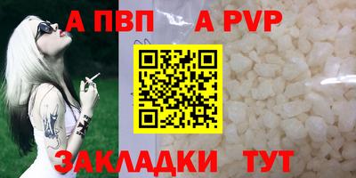 сатива Вышний Волочёк