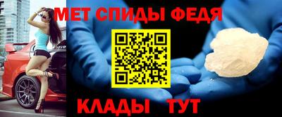 мефедрон мука Владикавказ
