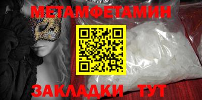 стафф Вязьма