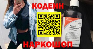 мефедрон Владивосток