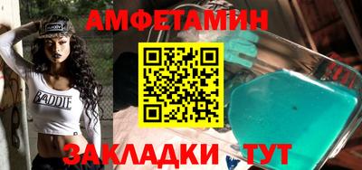 мефедрон мука Владикавказ