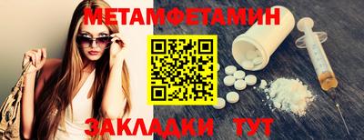 метадон Вязники