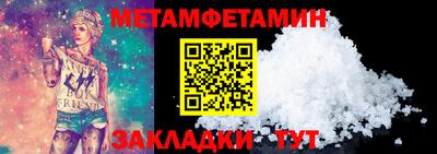 альфа пвп Владимир
