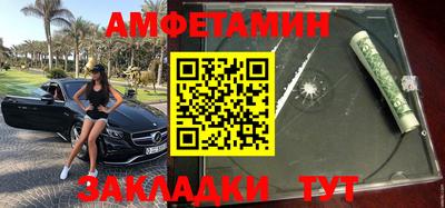 альфа пвп Владимир