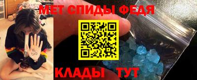 мефедрон Владивосток