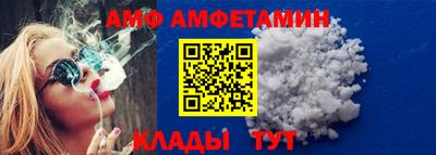 стафф Вязьма