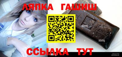 мефедрон Владивосток