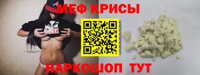 мефедрон мука Владикавказ