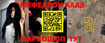 мефедрон Владивосток