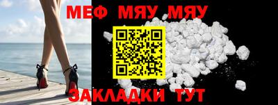 мефедрон мука Владикавказ