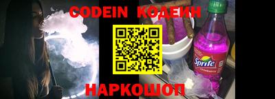 мефедрон Владивосток