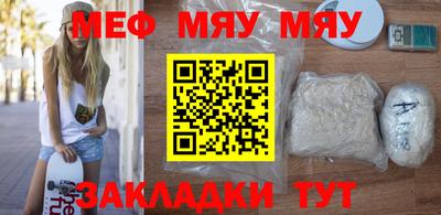 мефедрон Владивосток