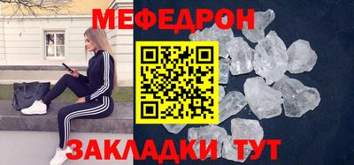 мефедрон Владивосток