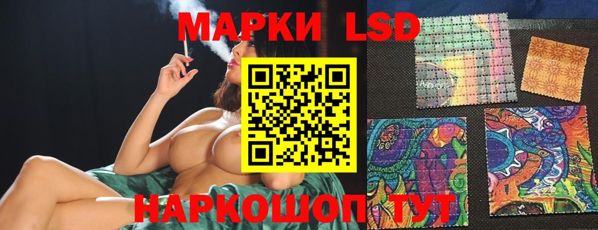 Лсд 25 экстази ecstasy  LSD-25 экстази  Асбест  Вход с VPN  LSD-25 экстази кислота 