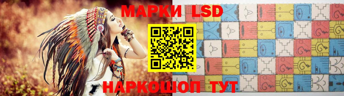 ЛСД экстази ecstasy Асбест
