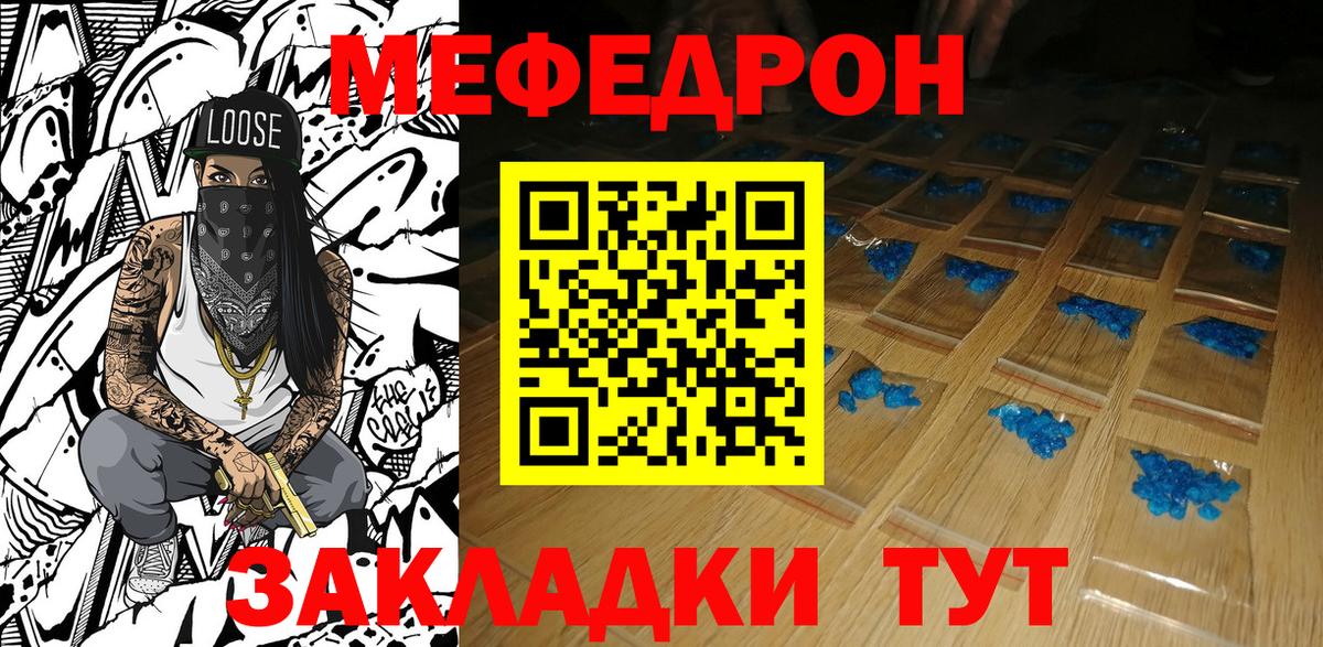 Асбест  Меф мяу мяу  Вход с VPN  МЕФ VHQ 