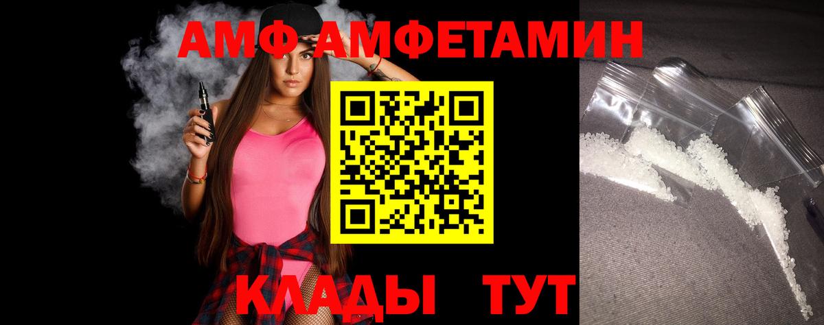 Асбест  Метамфетамин винт  Метамфетамин винт  Вход с VPN 