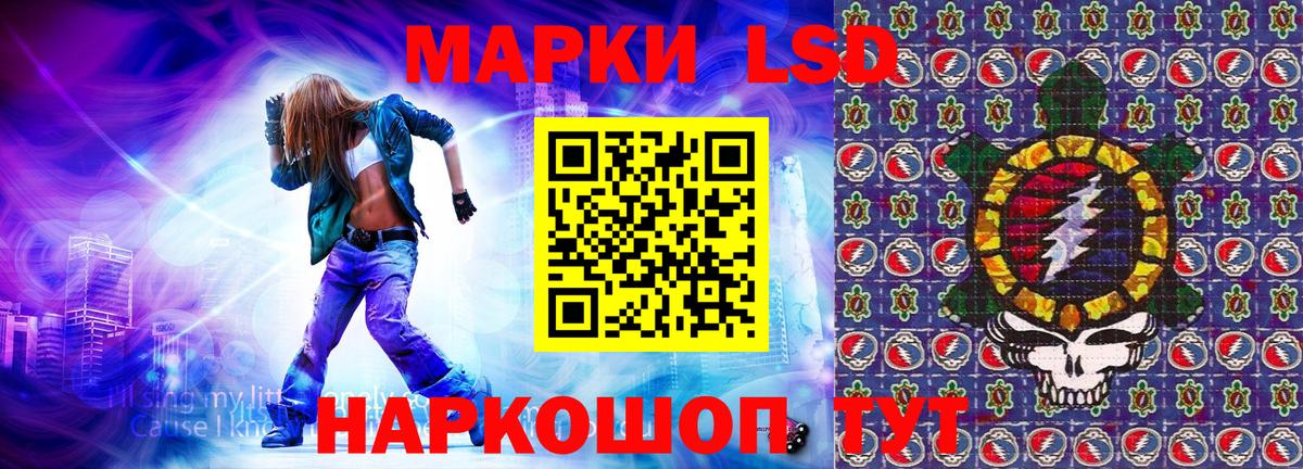 Марки N-bome 1500мкг  Наркотические марки  Асбест  Вход с VPN 