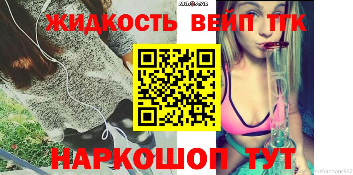МЕТАДОН  ГАШИШ  Асбест  Вход с VPN  МАРИХУАНА  МЕФ   Cocaine 