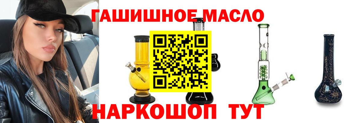 Асбест  ТГК жижа  Вход с VPN  гидра онион  ТГК жижа 